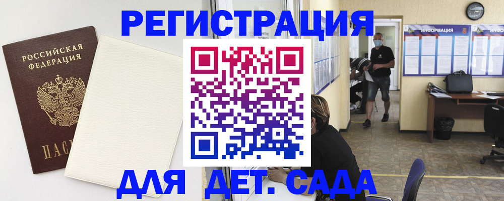 прописка гарантия в Таштаголе