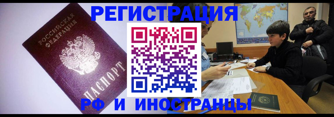 регистрация для дет. сада в Таштаголе